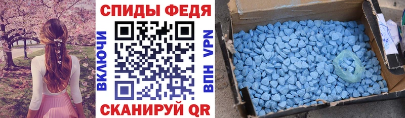 Амфетамин VHQ  Нижнеудинск 