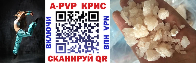 купить наркоту  blacksprut онион  APVP Crystall  Нижнеудинск 