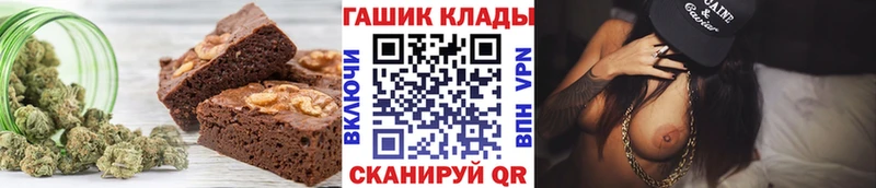 МЕГА ТОР  Нижнеудинск  Canna-Cookies конопля 