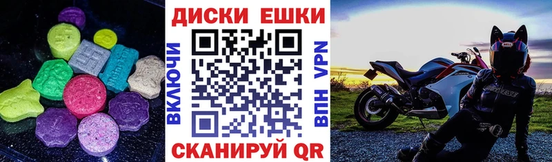 Экстази 99%  Нижнеудинск 