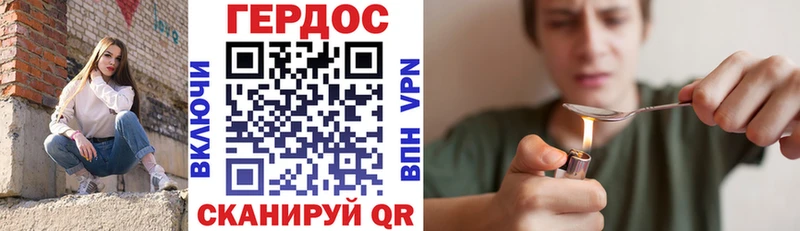 ГЕРОИН Афган  Нижнеудинск 