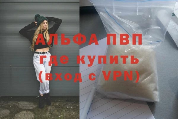 твердый Вязьма