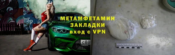 MDMA Premium VHQ Вязники