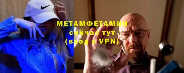 MDMA Premium VHQ Вязники