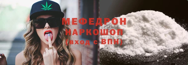 PSILOCYBIN Рославль