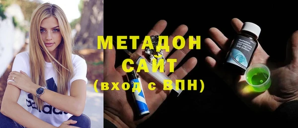 MDMA Premium VHQ Вязники