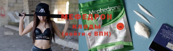 MDMA Premium VHQ Вязники