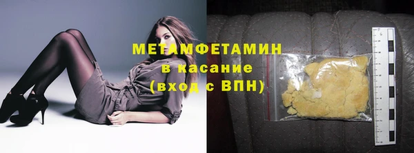 MDMA Premium VHQ Вязники