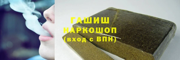 твердый Вязьма