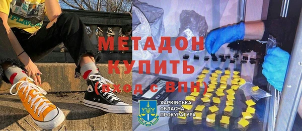 MDMA Premium VHQ Вязники