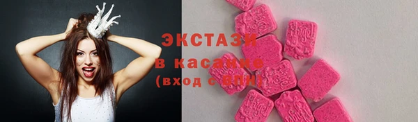прущая мука Вяземский