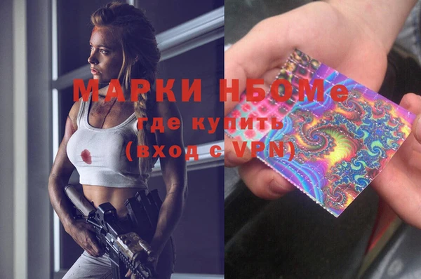 MDMA Premium VHQ Вязники