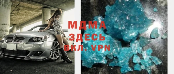 твердый Вязьма