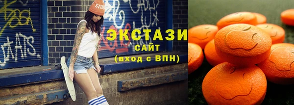 кристаллы Россошь