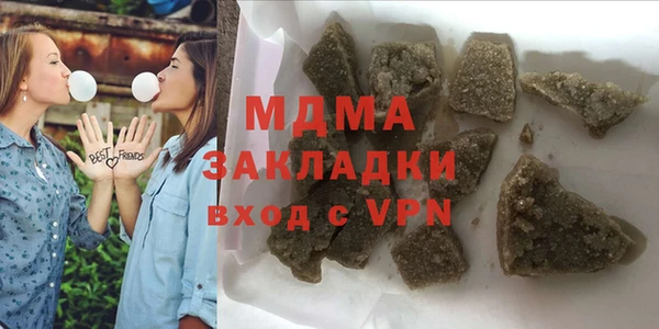 MDMA Premium VHQ Вязники
