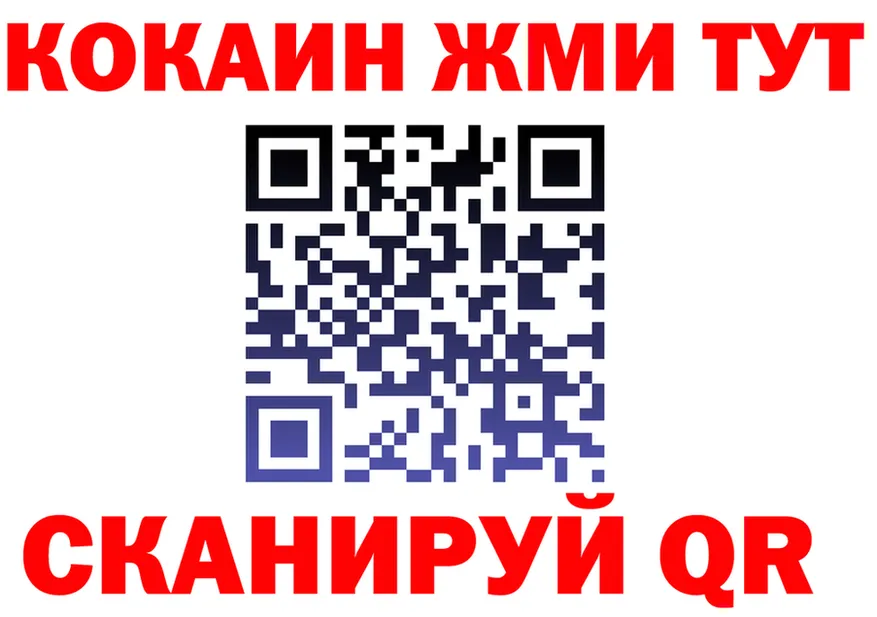 Канабис план ТОР shop KRAKEN Нижнеудинск