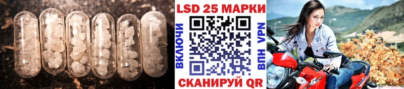 гидра ТОР  Нижнеудинск  ЛСД экстази ecstasy 