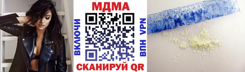 где продают наркотики  Нижнеудинск  МДМА VHQ 
