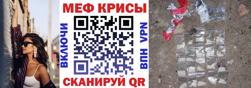 МЕФ VHQ ссылка на мегу ССЫЛКА Нижнеудинск