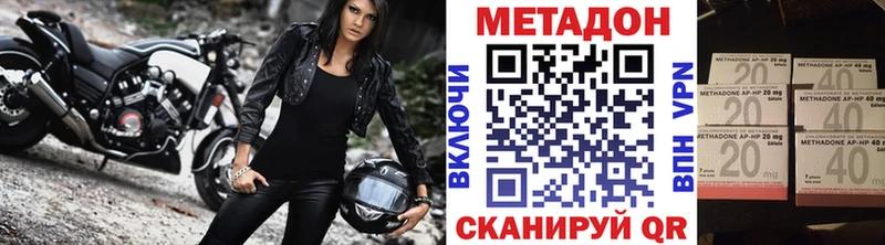 Метадон VHQ  Нижнеудинск 