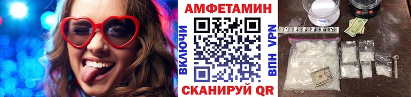 как найти закладки  Нижнеудинск  Первитин мет 