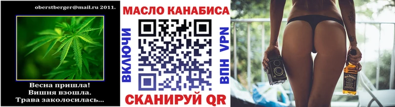 Дистиллят ТГК Wax наркота ссылка на мегу зеркало Нижнеудинск
